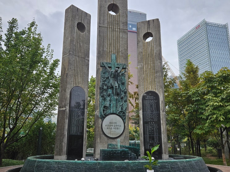 서울특별시 여행 (서소문역사공원 : 최다 성인과 복자를 배출한 한국 최대의 순교성지) 서울특별시 여행 (서소문역사공원 : 최다 성인과 복자를 배출한 한국 최대의 순교성지)