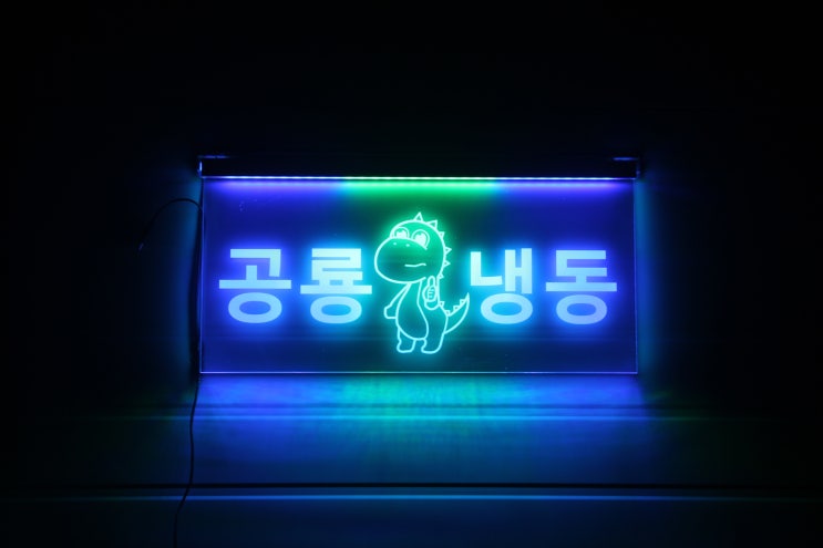  끌리는 쇼케이스 디자인 제작 후기