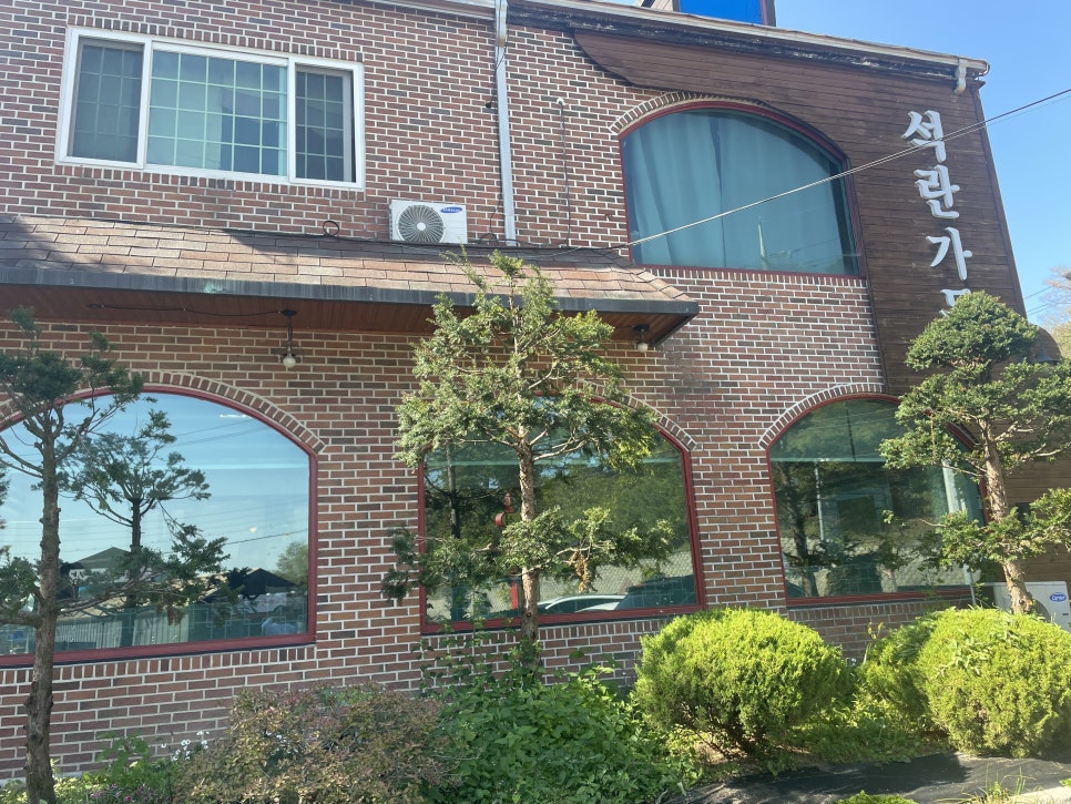 석란가든 사진 3