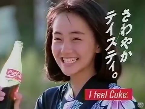 지치고 힘들면 난 버블시대의 일본 코카콜라 광고를 보곤하지 지치고 힘들면 난 버블시대의 일본 코카콜라 광고를 보곤하지