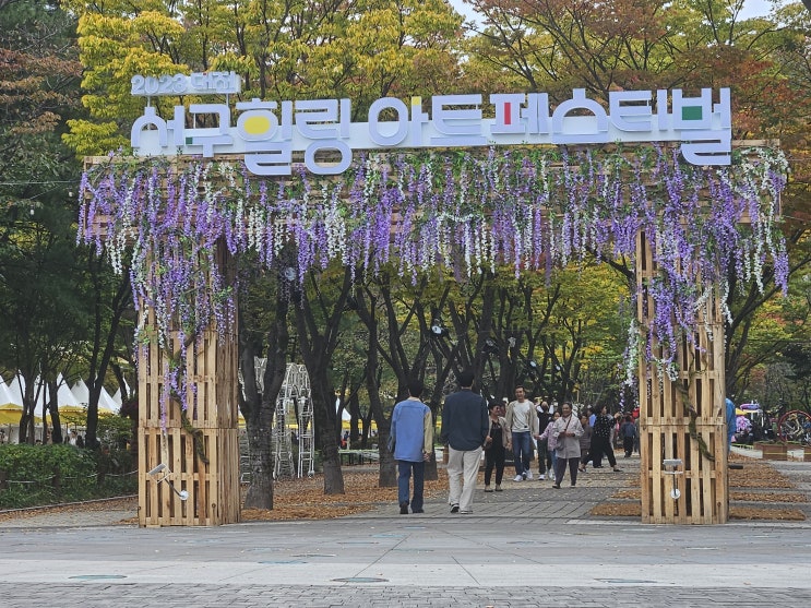 대전광역시 도심 속에서 펼쳐진 상상자극! 문화공감' (2023 대전 서구힐링 아트페스티벌) 대전광역시 도심 속에서 펼쳐진 상상자극! 문화공감' (2023 대전 서구힐링 아트페스티벌)