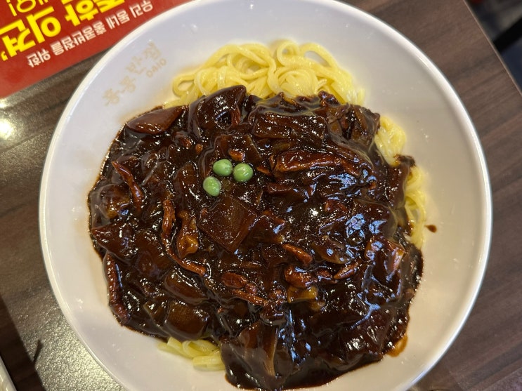  답십리맛집 홍콩반점0410 중식맛집 주차, 가격 등 내돈내먹 후기