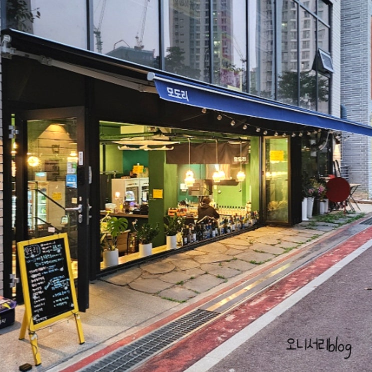  묵참말이 간장계란밥 맛집 고양시 향동 '모도리' 일찍 가면 하이볼을 한잔 더!