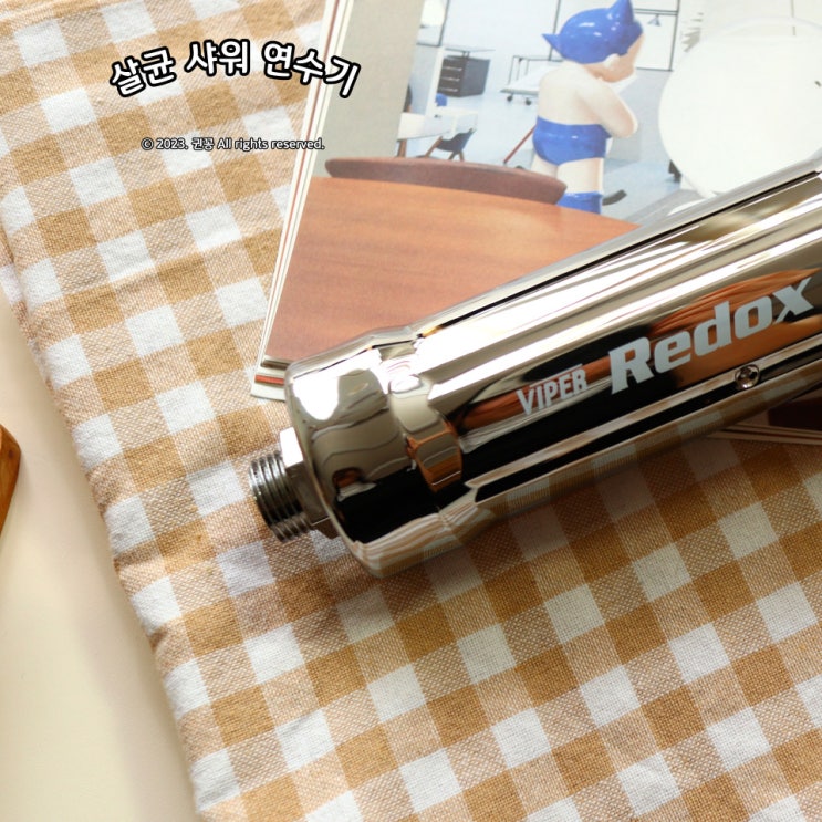  녹물필터 바이퍼 레독스 샤워 연수기 이젠 안심이에요