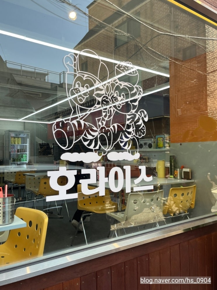호라이스 :: 홍대 혼밥하기 좋은 서교동 맛집 홍대맛집