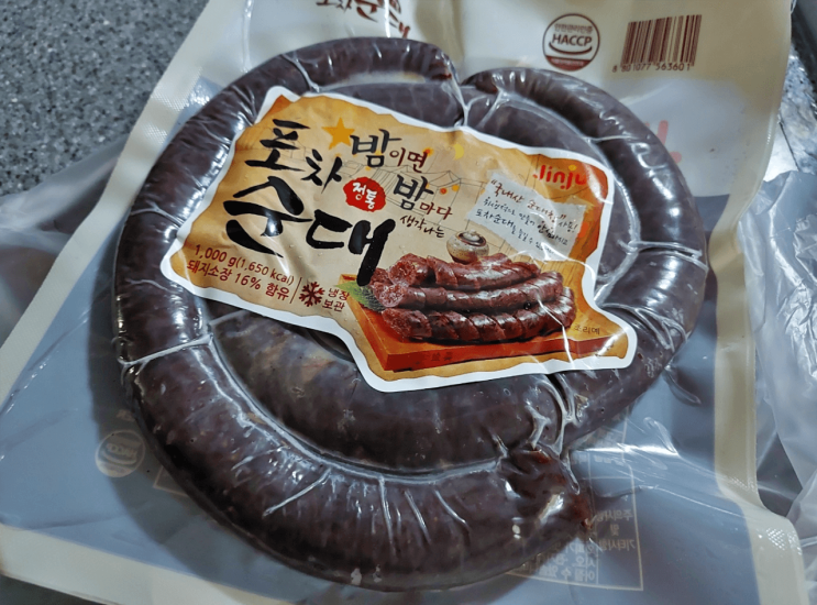  냉동 순대 먹는 법 진주햄 포차순대 가성비 좋은 간식 및 야식