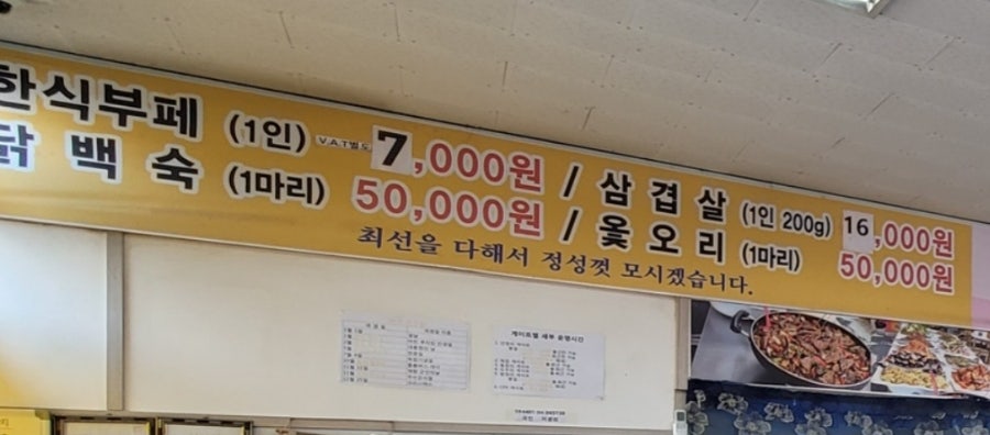 엄마손밥상 사진 6