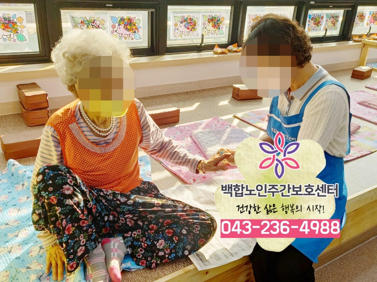  [청주주간보호센터] 장기 요양 등급 신청 필요한 정보와 절차