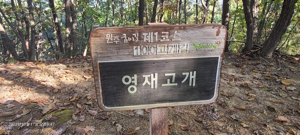 Songmunsan photo 4