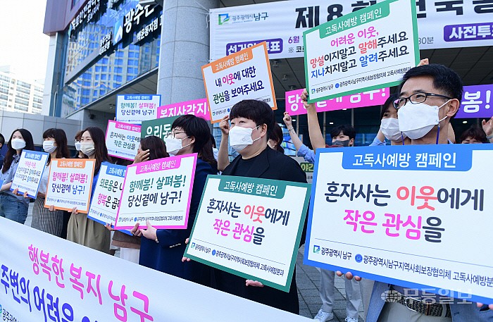 끊이지 않는 고독사···쌓인 관리비는 누가 해결하나 끊이지 않는 고독사···쌓인 관리비는 누가 해결하나