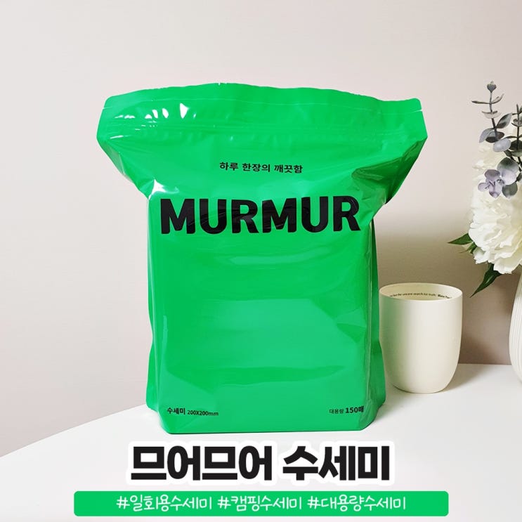 므어므어 일회용수세미 뽑아쓰는 대용량 수세미 완전편해 므어므어 일회용수세미 뽑아쓰는 대용량 수세미 완전편해