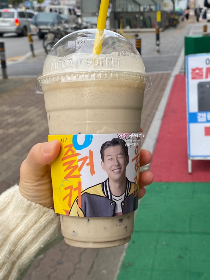 손목닥터9988 서울페이 사용처 확인 방법(+메가커피 결제)