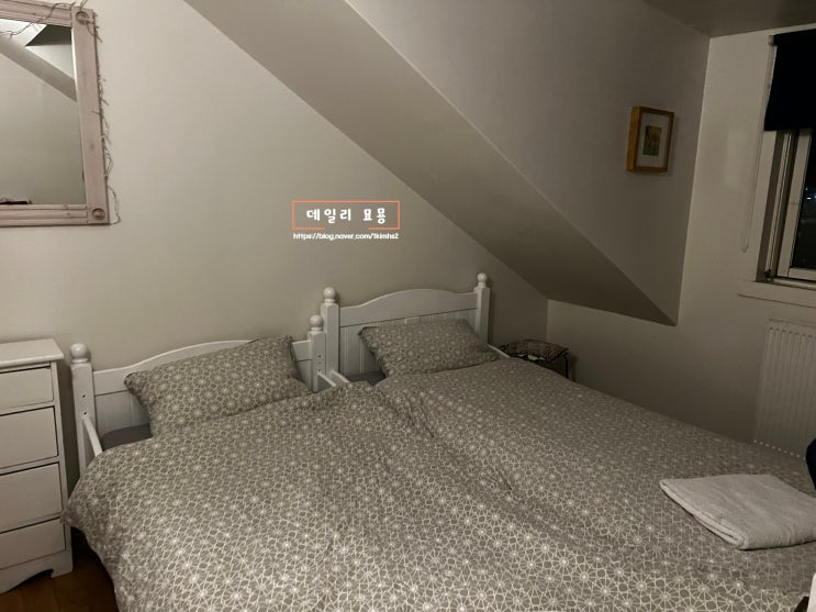  아이슬란드 케플라비크 공항 근처 숙소 가성비 좋은 추천