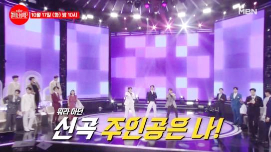 선발대회 <b>손태진</b> 에녹 조항조의 <b>백야</b> 곡을 받을 1위... 