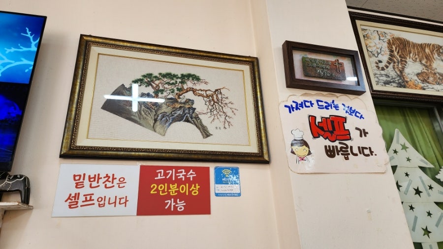 삼양다맛 사진 5