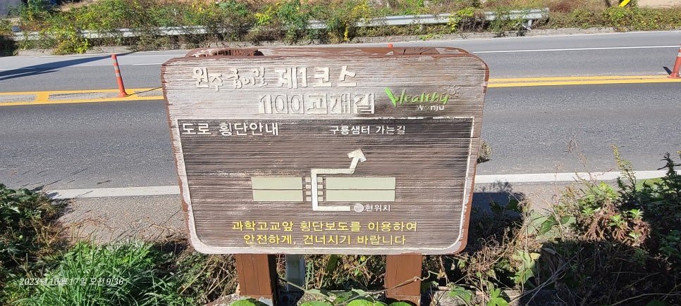 Songmunsan photo 3