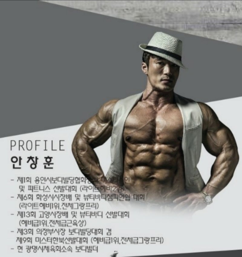 훈체형관리 이미지