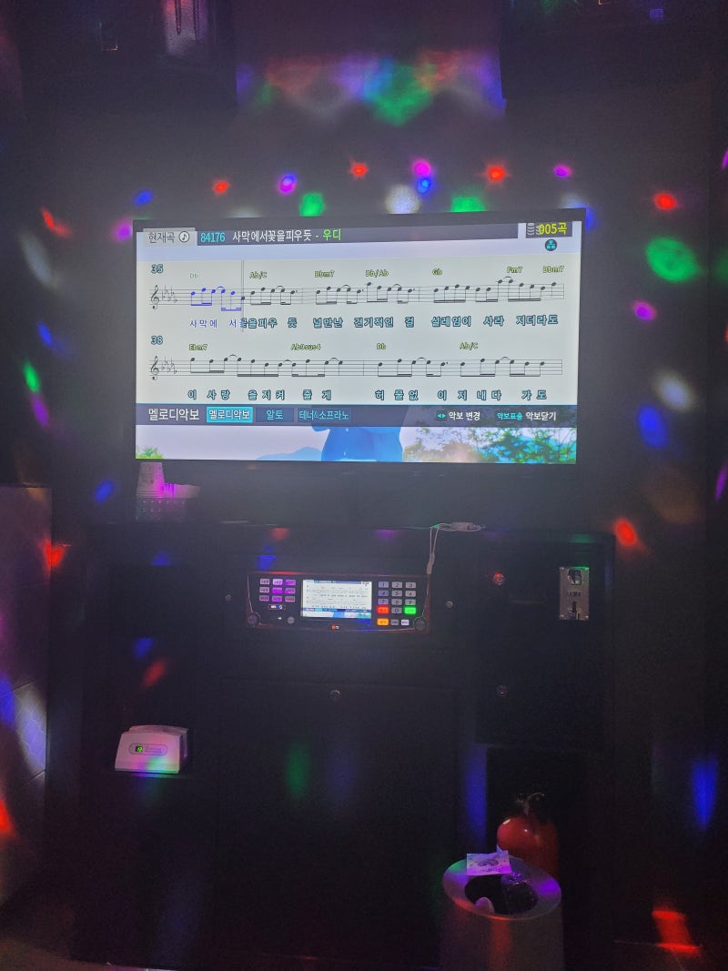 광주 충장로 코인 노래방] 핫플 코인 노래방/충장로 코노/광주 시내 코인 노래방/핫플 코인노래연습장/화장실/카드코노/카드 코인노래방 :  네이버 블로그