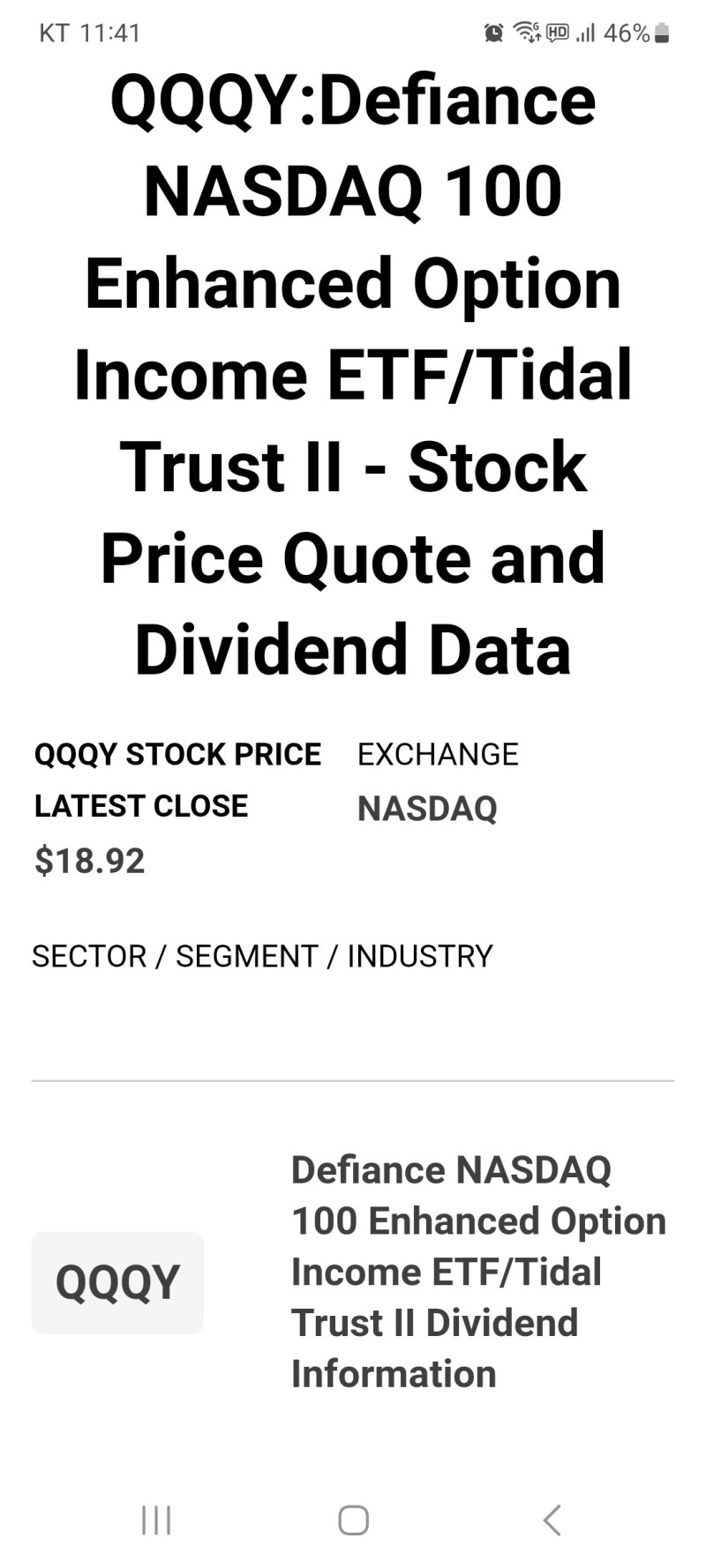 QQQY ETF 월배당금 월분배금 : 네이버 블로그