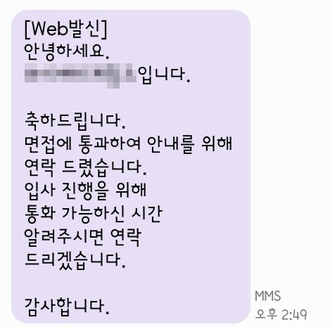게임 취업, 30대 초반이 신입으로 입사했다고?