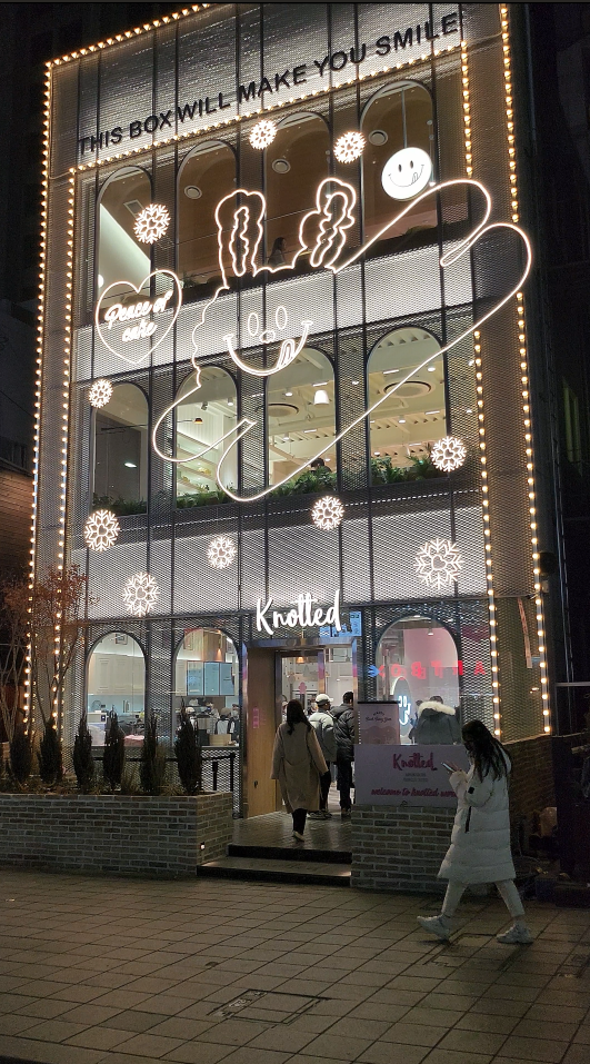  노티드 부산해운대점 방문후기