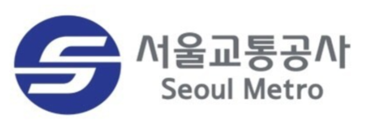  [서울교통공사 동행 일자리 사업] 채용 자소서|서교공 자기소개서 문항 작성법|서울 교통 공사 채용|서교공 자소서 합격