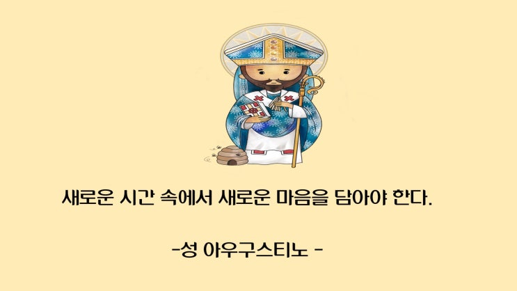  "새로움을 준비해요!"
