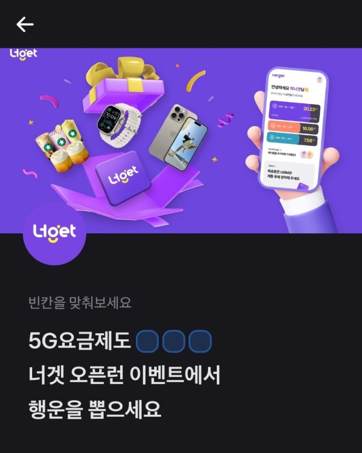  [앱테크] 토스행운퀴즈 10월17일 11시정답(ㄴㄷㄱ,ㄴㄱ)