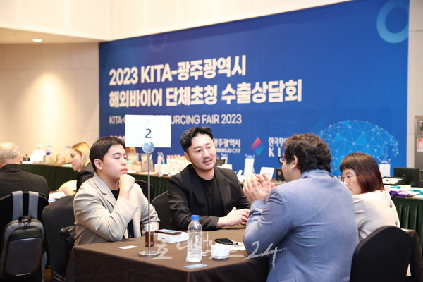  광주 케이(K)-뷰티 세계로, 해외바이어 수출상담회 100만 달러 상당수출협약 체결