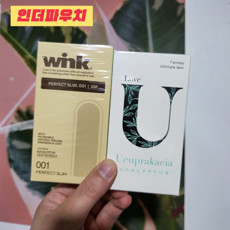  크리스마스 선물추천 초박형콘돔 (윙크,유추프라카치아)