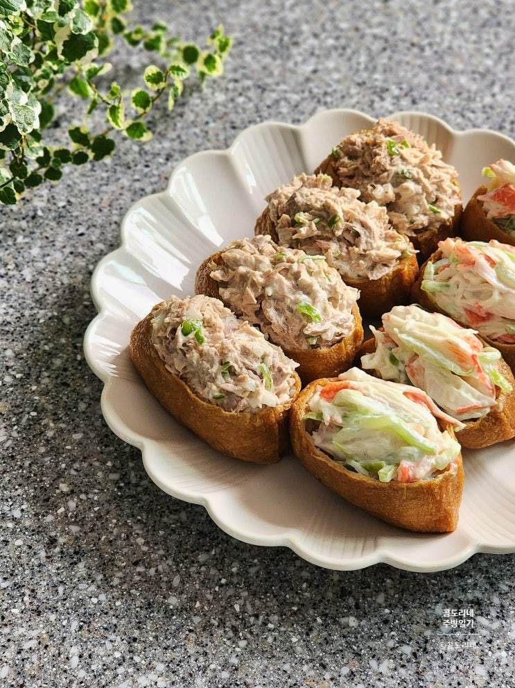  사각유부초밥 크래미 참치마요 토핑 유부초밥 맛있게 만드는법