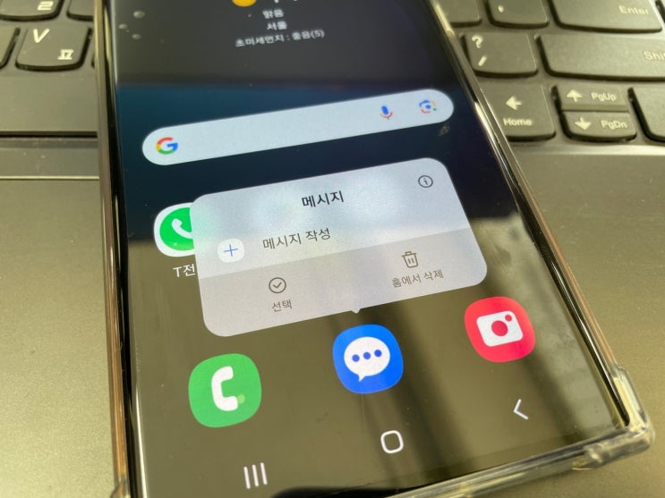 갤럭시 문자 복구 삭제한 중요한 증거 복원 갤럭시 문자 복구 삭제한 중요한 증거 복원