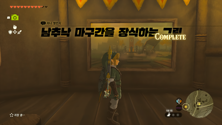  [젤다의 전설 왕국의 눈물] - 왕눈/미니 챌린지/남추낙 마구간을 장식하는 그림