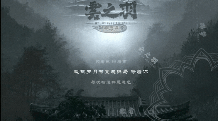  <중드 운지우云之羽-1화,2화,3화쉐도잉&단어No001~102까지 누적복습>＜운지우云之羽-OST-1《云之羽》- (张杰)＞  剧情，服装，景色，ost까지 완전Sada취저!!!!