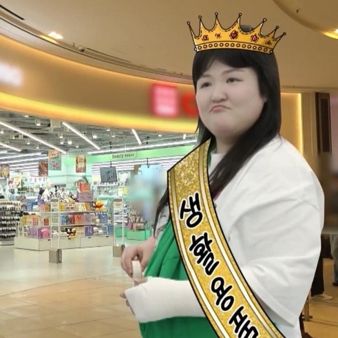전참시 이국주 다이소 화장품 힙지로 LA갈비 떡볶이 분식 강아지 유치원 가격 위치 어디? 전....
