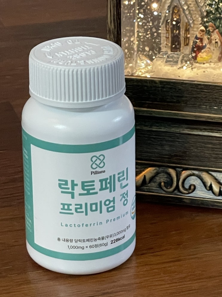  필리안즈 락토페린 다이어트