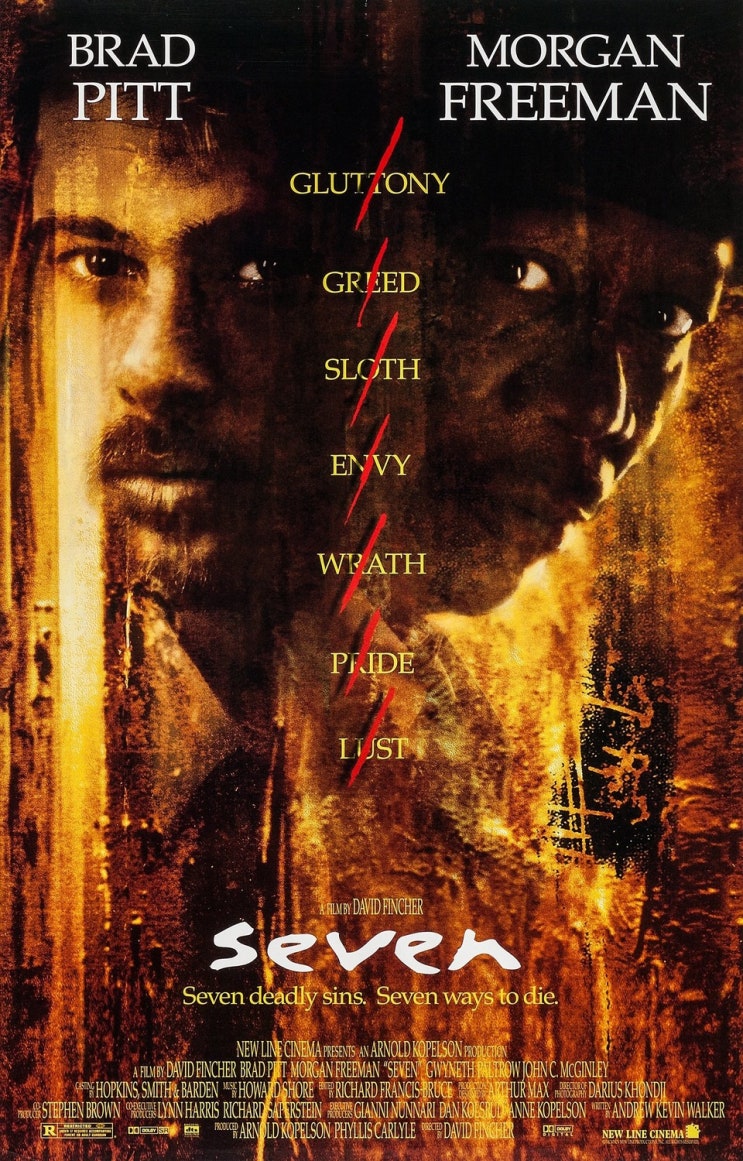  세븐(1995) - 데이비드 핀처의 걸작 하드보일드 범죄 스릴러