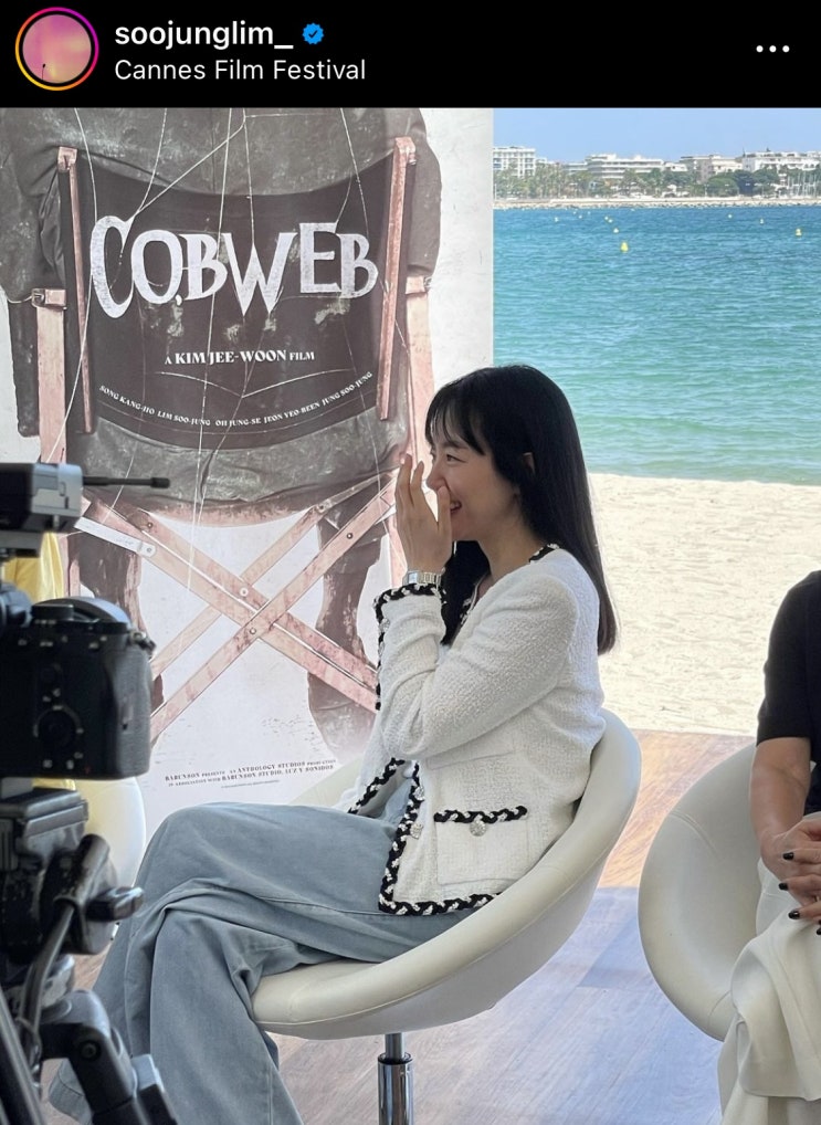 거미집 영화 흥행 임수정 화이트 와이셔츠 자켓 원피스 패션
