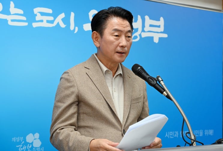 김동근 의정부시장, 17일 '시 재정위기 극복방안' 기자회견 가져