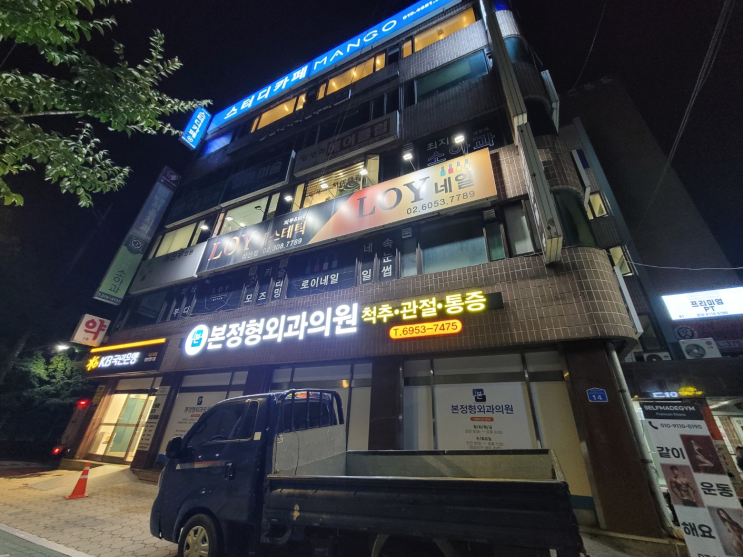  상암동피부관리 물광 스케일링으로 촉촉하게