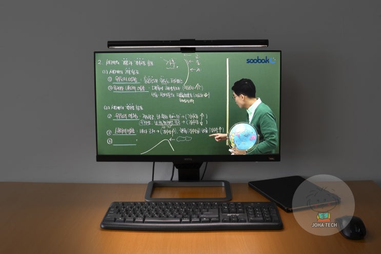  24인치 모니터 인강에 적합한 가성비 모델