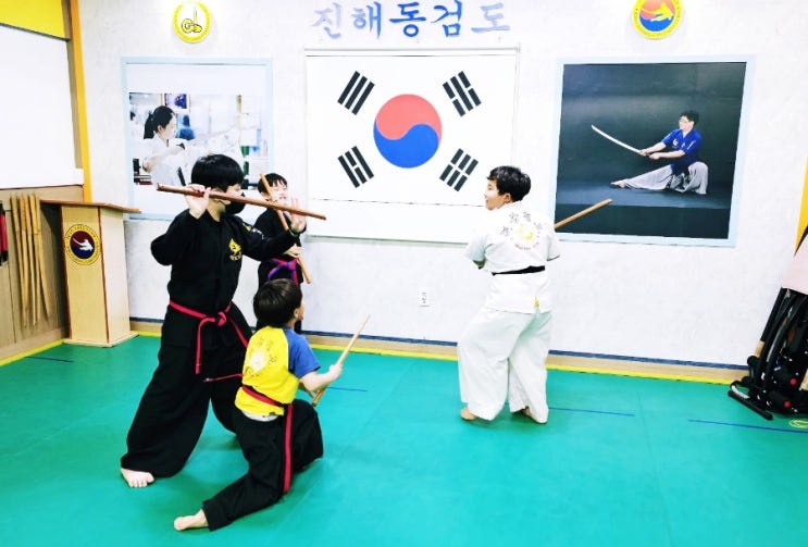  fun~fun 재미있는 해동검도/부산명륜동,온천동 온천입구,교동초등학교