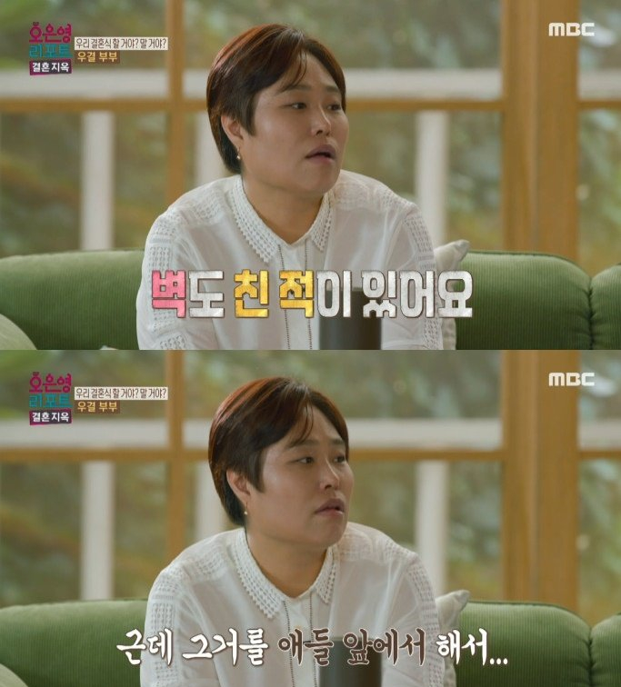 결혼지옥 불통부부 함구증 남편 화장실에서 식사 커피까지 마셔 아내 전 남편 3세 딸 영양실조 사망 내연녀와 교도소 결혼지옥 불통부부 함구증 남편 화장실에서 식사 커피까지 마셔 아내 전 남편 3세 딸 영양실조 사망 내연녀와 교도소
