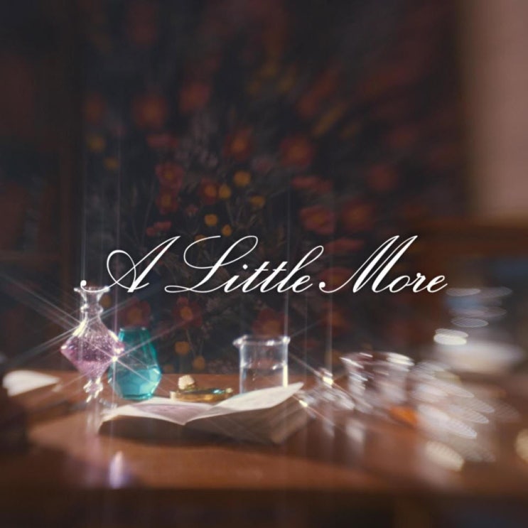 임지수 - A Little More [노래가사, 노래 듣기, MV]