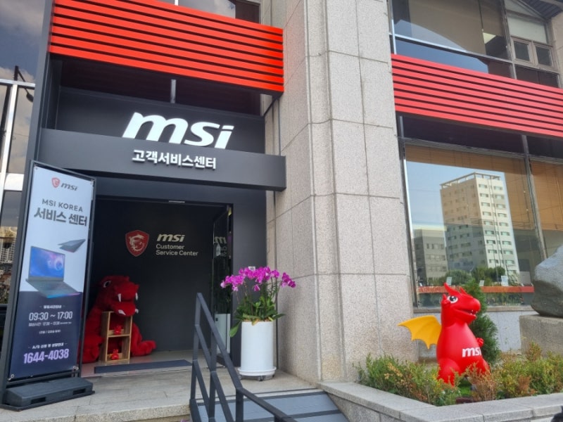 MSI 서비스센터 방문 후기(새로운 곳으로 이전함)
