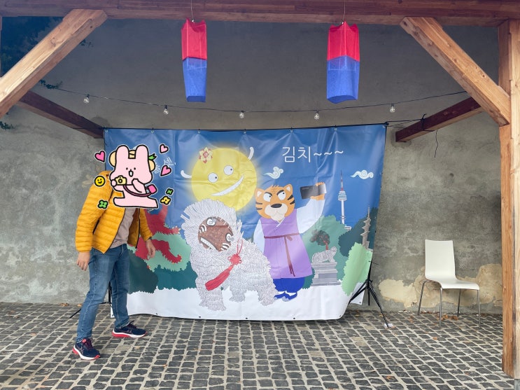  Korean Culture Day 한국문화의날