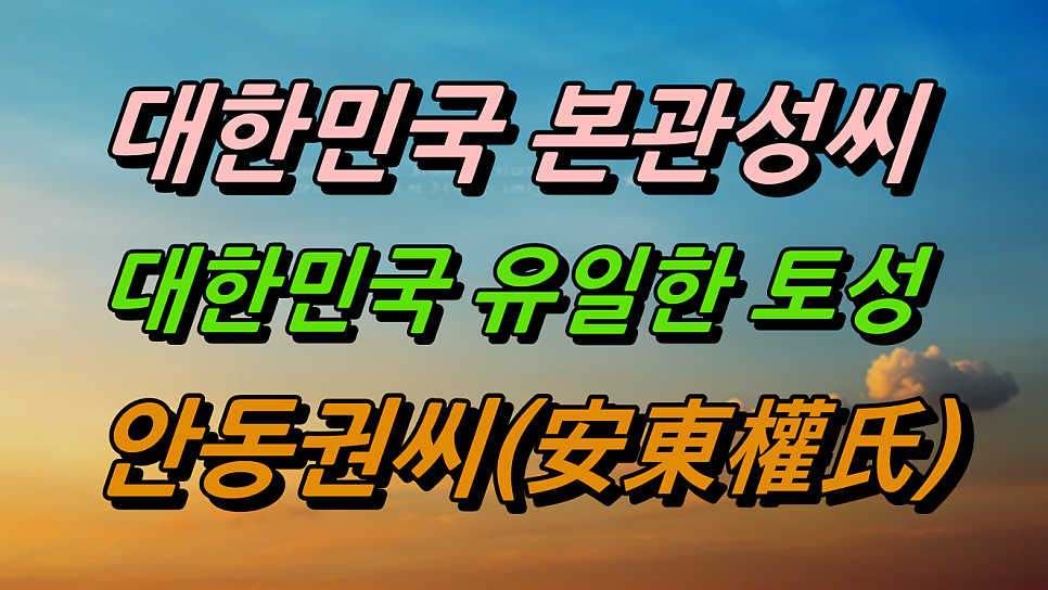 쇠골 사진 1