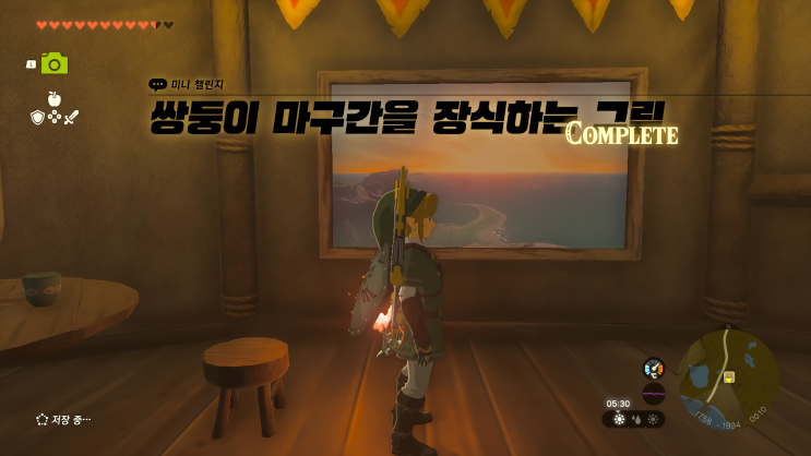  [젤다의 전설 왕국의 눈물] - 왕눈/미니 챌린지/쌍둥이 마구간을 장식하는 그림