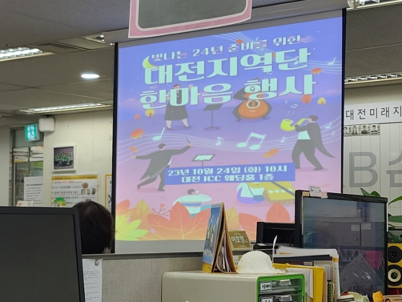 KB손해보험 대전미래지점 권은지 매니저님께 초입 햇병아리 설계사로서 정보교육 받았습니....