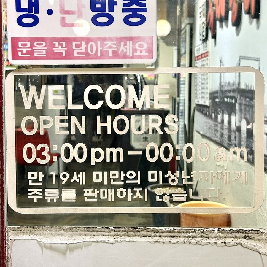 국제통닭 대신점 사진 2